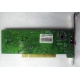 Внутренний TV-tuner Kworld Xpert TV-PVR 883 (V-Stream VS-LTV883RF) PCI (Грозный)