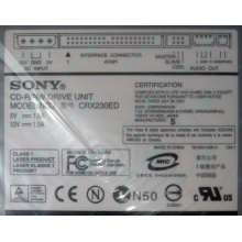 CDRW Sony CRX230ED IDE white (выход на наушники) - Грозный