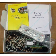 НЕДОУКОМПЛЕКТОВАННЫЙ TV-tuner Leadtek WinFast TV2000XP Expert PCI (внутренний) - Грозный