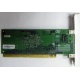 Сетевая плата IBM 31P6309 (31P6319) PCI-X купить Б/У в Грозном, сетевая плата IBM NetXtreme 1000T 31P6309 (31P6319) цена БУ (Грозный)