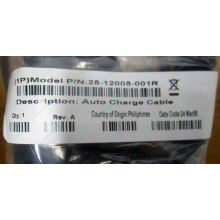 Кабель Motorola 25-12005-001R (Symbol 25-12005-001R) - Грозный