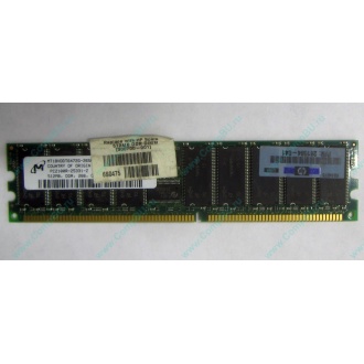 Серверная память HP 261584-041 (300700-001) 512Mb DDR ECC (Грозный)