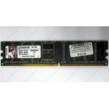 Серверная память 1Gb DDR Kingston в Грозном, 1024Mb DDR1 ECC pc-2700 CL 2.5 Kingston (Грозный)