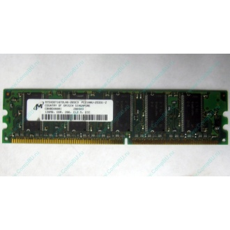 Серверная память 128Mb DDR ECC Kingmax pc2100 266MHz в Грозном, память для сервера 128 Mb DDR1 ECC pc-2100 266 MHz (Грозный)