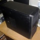 Четырехъядерный системный блок AMD Athlon II X4 640 (4x3.0GHz) /4Gb DDR3 /500Gb /1Gb GeForce GT430 /ATX 450W (Грозный)