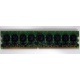 Память для сервера 1024Mb DDR2 ECC HP 384376-051 pc2-4200 (533MHz) CL4 HYNIX 2Rx8 PC2-4200E-444-11-A1 (Грозный)