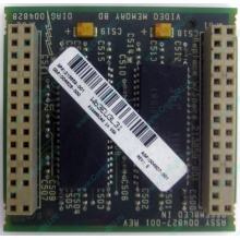 Видеопамять для Compaq Deskpro 2000 (SP# 213859-001 в Грозном, DG# 004828-001 в Грозном, ASSY 004827-001) - Грозный