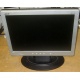 Монитор 15" ЖК Acer AL1511 (Грозный)