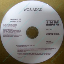 z/OS ADCD 5799-HHC в Грозном, zOS Application Developers Controlled Distributions 5799HHC (Грозный)