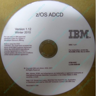 z/OS ADCD 5799-HHC в Грозном, zOS Application Developers Controlled Distributions 5799HHC (Грозный)