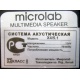 Microlab X4/5.1 (Грозный)