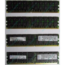 IBM 73P2871 73P2867 2Gb (2048Mb) DDR2 ECC Reg memory (Грозный)