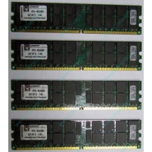 Серверная память 8Gb (2x4Gb) DDR2 ECC Reg Kingston KTH-MLG4/8G pc2-3200 400MHz CL3 1.8V (Грозный).
