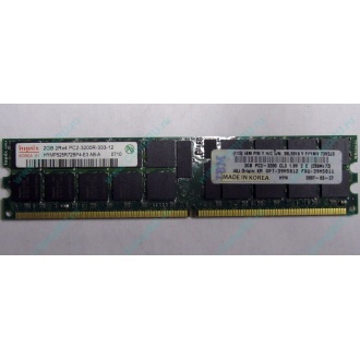 IBM 39M5811 39M5812 2Gb (2048Mb) DDR2 ECC Reg memory (Грозный)