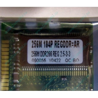 256 Mb DDR1 ECC Registered Transcend pc-2100 (266MHz) DDR266 REG 2.5-3-3 REGDDR AR (Грозный)