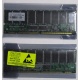 Серверная память 512Mb SDRAM ECC Registered PC133 Transcend 133MHz (Грозный)