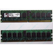 Серверная память 1Gb DDR2 Kingston KVR400D2S4R3/1G ECC Registered (Грозный)