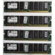 Память 256Mb DIMM Kingston KVR133X64C3Q/256 SDRAM 168-pin 133MHz 3.3 V (Грозный)