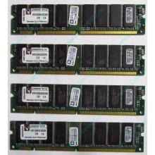 Память 256Mb DIMM Kingston KVR133X64C3Q/256 SDRAM 168-pin 133MHz 3.3 V (Грозный)
