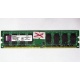 ГЛЮЧНАЯ/НЕРАБОЧАЯ память 2Gb DDR2 Kingston KVR800D2N6/2G pc2-6400 1.8V  (Грозный)