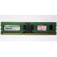 НЕРАБОЧАЯ память 4Gb DDR3 SP (Silicon Power) SP004BLTU133V02 1333MHz pc3-10600 (Грозный)