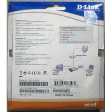 Сетевой адаптер D-Link DFE-520TX PCI (Грозный)