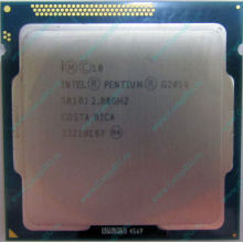 Процессор Intel Pentium G2010 (2x2.8GHz /L3 3072kb) SR10J s.1155 (Грозный)