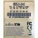 Mikrotik RB951G-2HnD купить в Грозном, цена (Грозный)