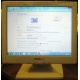 POS-монитор 8.4" TFT OTEK OT84NA (Грозный)
