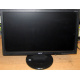 Монитор 18.5" TFT Acer V193HQ Db (Грозный)