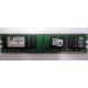 Модуль оперативной памяти 4096Mb DDR2 Kingston KVR800D2N6 pc-6400 (800MHz)  (Грозный)