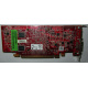 Видеокарта Dell ATI-102-B17002(B) 256Mb ATI HD 2400 PCI-E красная (Грозный)