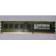 ECC память HP 500210-071 PC3-10600E-9-13-E3 (Грозный)