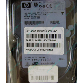 Жёсткий диск 146.8Gb HP 365695-008 404708-001 BD14689BB9 256716-B22 MAW3147NC 10000 rpm Ultra320 Wide SCSI купить в Грозном, цена (Грозный).