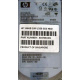 HDD 146.8Gb HP 360205-022 404708-001 404670-002 3R-A6404-AA 8D1468A4C5 ST3146707LC 10000 rpm Ultra320 Wide SCSI купить в Грозном, цена (Грозный)