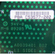 C53577-202 в Грозном, Intel C53577-202 (Грозный)