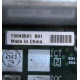 T0040501 в Грозном, Intel T0040501-B01 (Грозный)