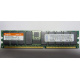 Hynix HYMD212G726BS4M-H AA IBM 38L4031 33L5039 09N4308 1Gb DDR ECC Reg memory (Грозный)