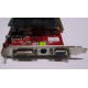 Разъёмы / выходы 1Gb ATI Radeon HD4670 AGP PowerColor R73KG 1GBK3-P (Грозный)