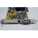 Asus V8170DDR 64Mb nVidia GeForce4 MX440 AGP (Грозный)