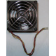 Кулер EFB0812HHE IBM 59P23B1 FRU 59P2572 (Грозный)