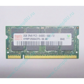 Модуль памяти 2Gb DDR2 200-pin Hynix HYMP125S64CP8-S6 800MHz PC2-6400S-666-12 (Грозный)