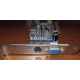 128Mb GeForce FX5200 64bit AGP (Грозный)