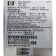 HP 515769-001 515862-001 Power Backplane AC-063-3A 850W (Грозный)