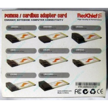 Serial RS232 (2 COM-port) PCMCIA адаптер Byterunner CB2RS232 (Грозный)