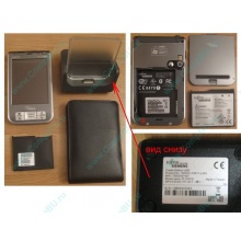 Карманный компьютер Fujitsu-Siemens Pocket Loox 720 в Грозном, купить КПК Fujitsu-Siemens Pocket Loox720 (Грозный)